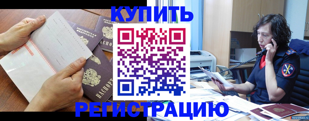 форма 3 в Белёве