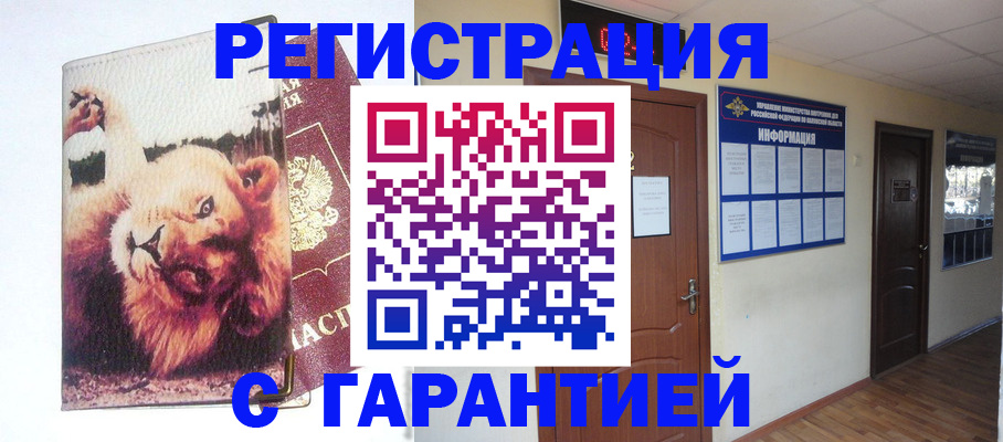 регистрация для дет. сада в Белёве