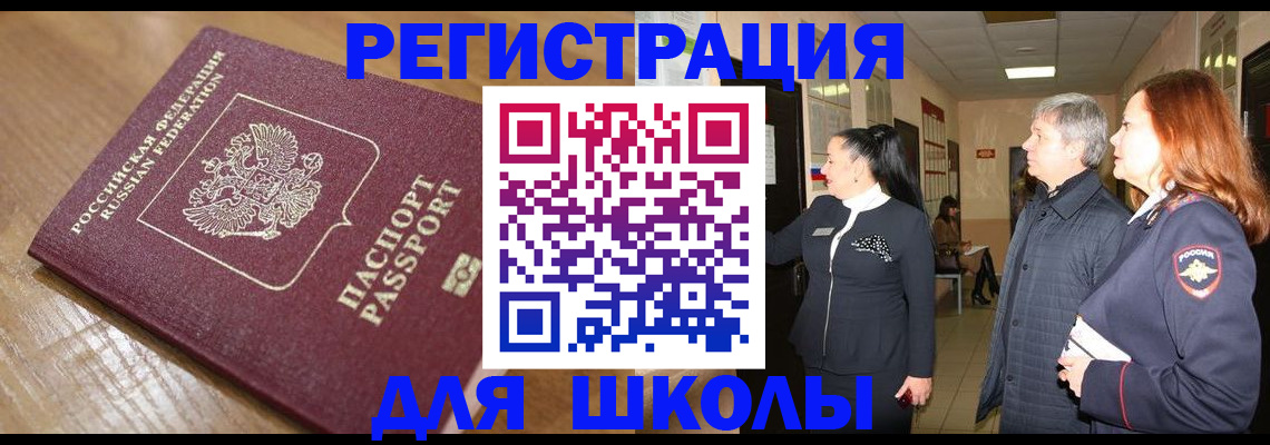 найти адрес прописки в Белёве
